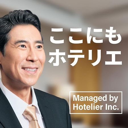 Goom Hotel Hakata-Higashihie-Ekimae Fukuoka  Ngoại thất bức ảnh