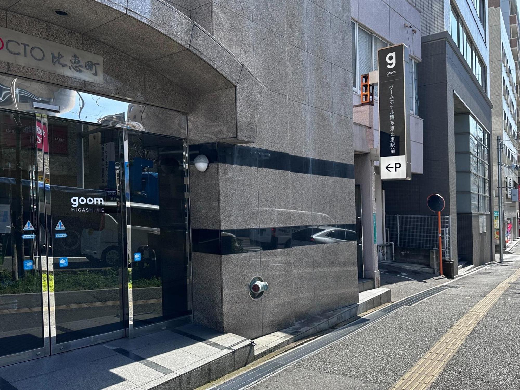 Goom Hotel Hakata-Higashihie-Ekimae Fukuoka  Ngoại thất bức ảnh
